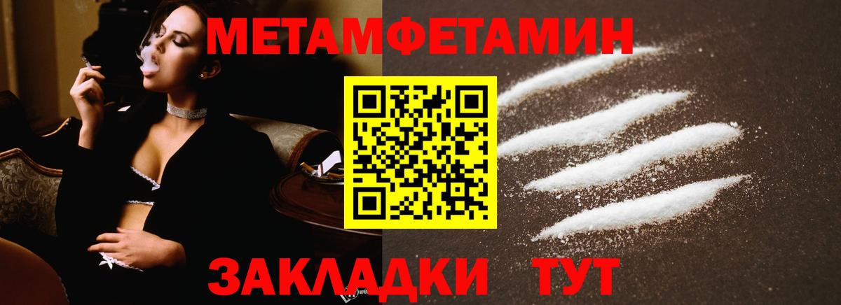 Первитин витя  Первитин витя  Похвистнево  Вход с VPN 