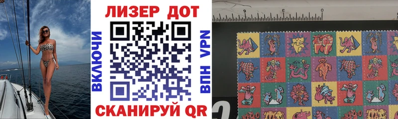 МЕГА рабочий сайт  Похвистнево  Марки N-bome 1,5мг  что такое  