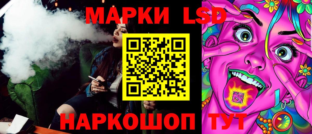 Марки N-bome  Марки NBOMe 1500мкг  Вход с VPN  Марки NBOMe 1500мкг  Похвистнево 
