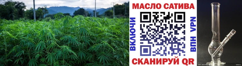 Дистиллят ТГК концентрат  ОМГ ОМГ зеркало  Похвистнево 