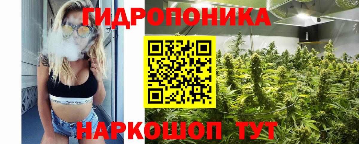 Бошки Шишки Ganja  Каннабис сатива  Вход с VPN  Похвистнево  Марихуана Bruce Banner 